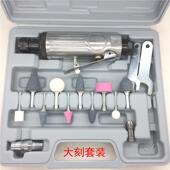 锋动刻磨机笔风三动刻磨大刻套装 气动刻气磨机 大刻套装