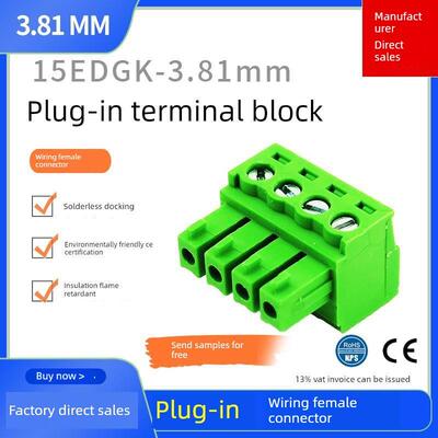 15EDGK-3.81母头插头插拔式PCB接线端子2EDG-3.81MM2P3P4P24P
