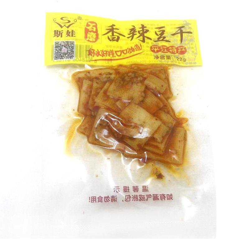 现货斯娃石磨香辣豆干 干22g平江特产麻辣小吃湖南特产豆腐皮干豆