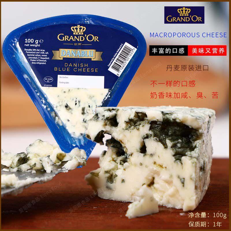 蓝纹奶酪/芝士100g德宝臭干酪即食三角小奶酪芝士块蓝波cheese