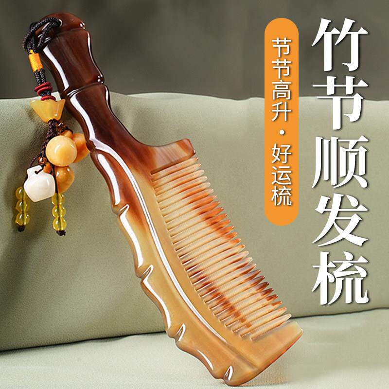 天然纯白水牛角梳礼盒装正品梳子女士专用长发男士家用