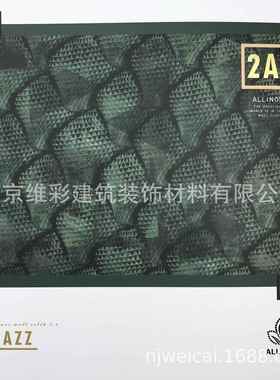 埃莉诺ALLENO现代轻奢简约风素色无缝墙布壁布爵士JAZZ-2A