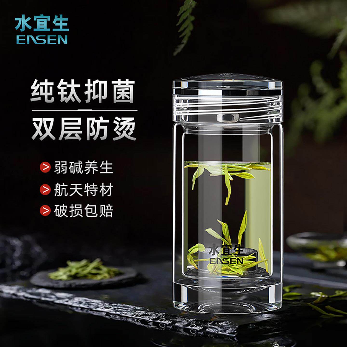 水宜生杯子女士高颜值双层高硼硅茶杯玻璃杯外出携带耐高温泡茶杯