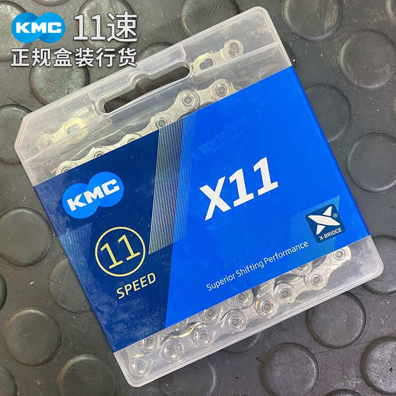 kmc链条11速桂盟山地公路自行车折叠车X11SL钛金色镂空X11 TT链条