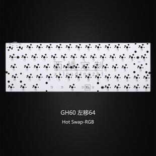 GH60客制化PCB左移64热插拔RGB底灯Wooting适配VIA改键1K回报率
