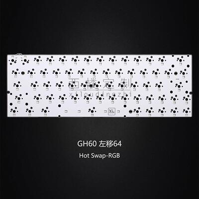 GH60客制化PCB左移64热插拔RGB底灯Wooting适配VIA改键1K回报率
