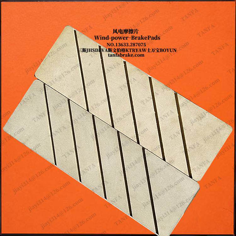 BSFI3020/3025AB-2-90-102-HP风电机衬垫