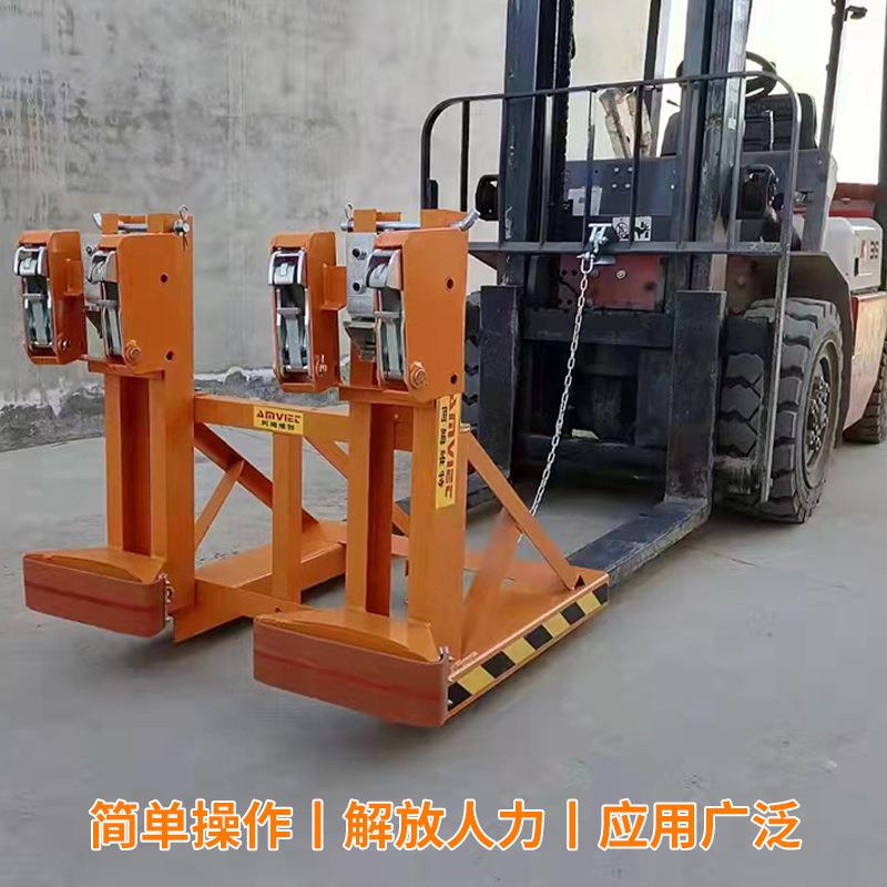 叉车油桶搬运夹具 单桶双桶吊具鹰嘴抓桶器油桶装卸吊夹
