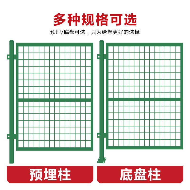铁栏丝网门护网门仓库间隔离门简易门院篱车笆菜园围栏庭网门