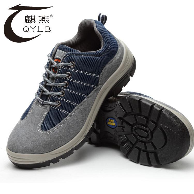 厂家直销劳保鞋铁包头防砸绝缘6KV夏季新款实心底工作鞋防护鞋