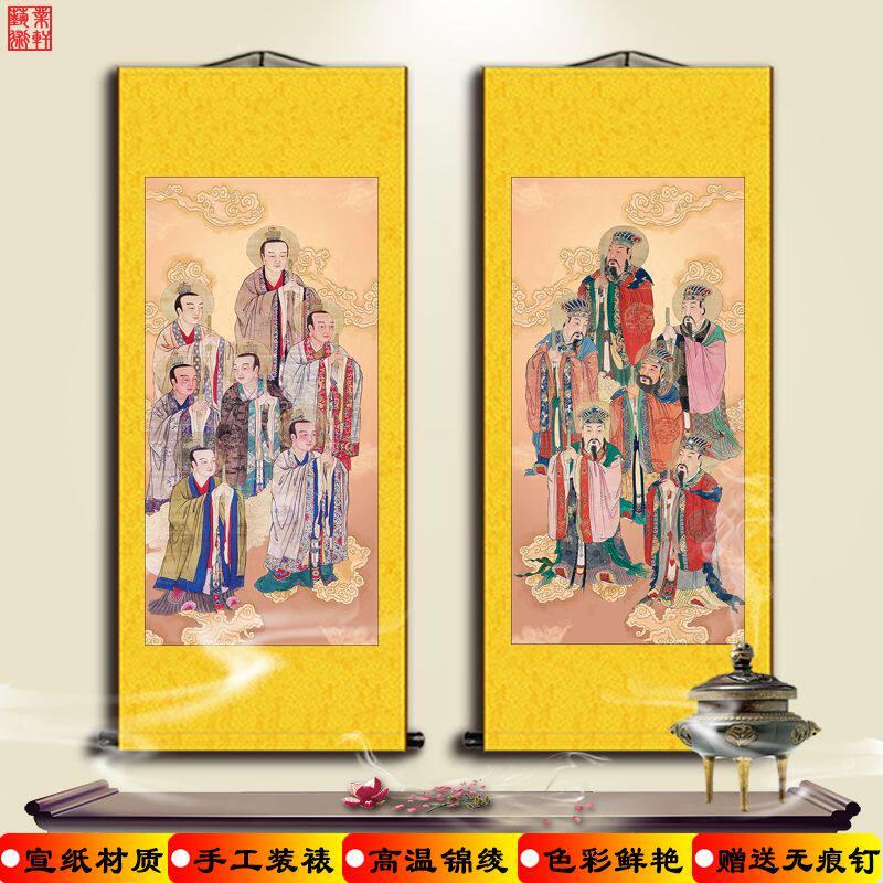 国画北斗七星南斗六星君画像玄关家用客厅宣纸卷轴挂画竖版已装裱