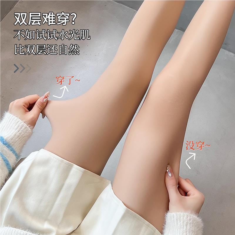 秋冬绒加厚光加腿隐形连裤 720底针高密水光袜 韩版CRW肤色袜打裤
