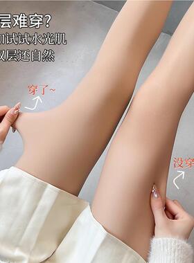秋冬绒加厚光加腿隐形连裤 720底针高密水光袜 韩版CRW肤色袜打裤