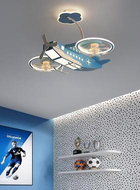 儿童房卧室灯男孩led新款创意个性蓝色飞机模型电风扇灯卧室吊灯