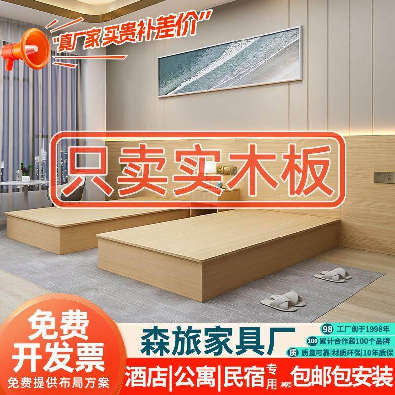 酒店床E0级多层实木地板民宿现代风1.8米床箱含床头柜