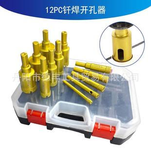 钎焊玻璃开孔器石材地砖墙砖陶瓷砖钻头手电钻金刚石钻头开孔工具