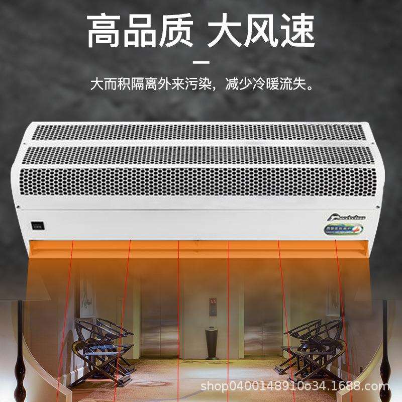 1.5米风幕机水汽两用空气幕隔风机水热风帘机RM-3509-S挡风大风量