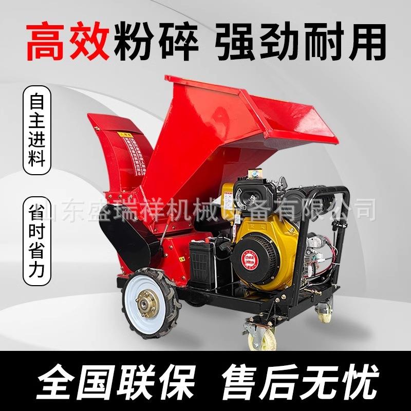 碎枝机柴油大马力树枝粉碎机车载式枝条打碎机12公分粗枝干切片机