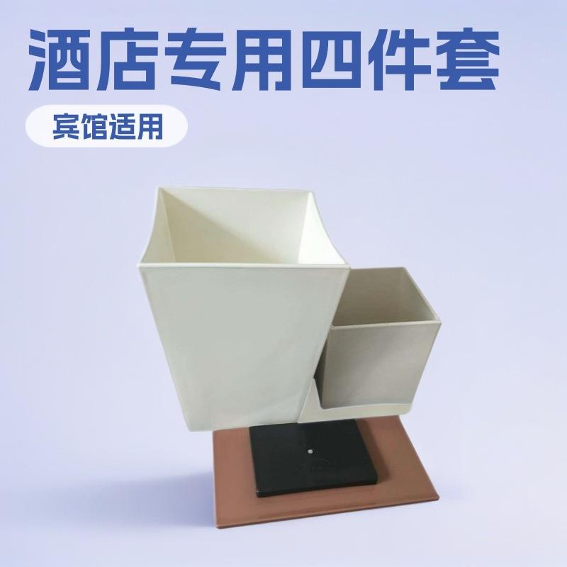 宾馆酒店家居四件套肥皂盘抽纸盒垃圾桶毛巾盒ABS酒店四件套