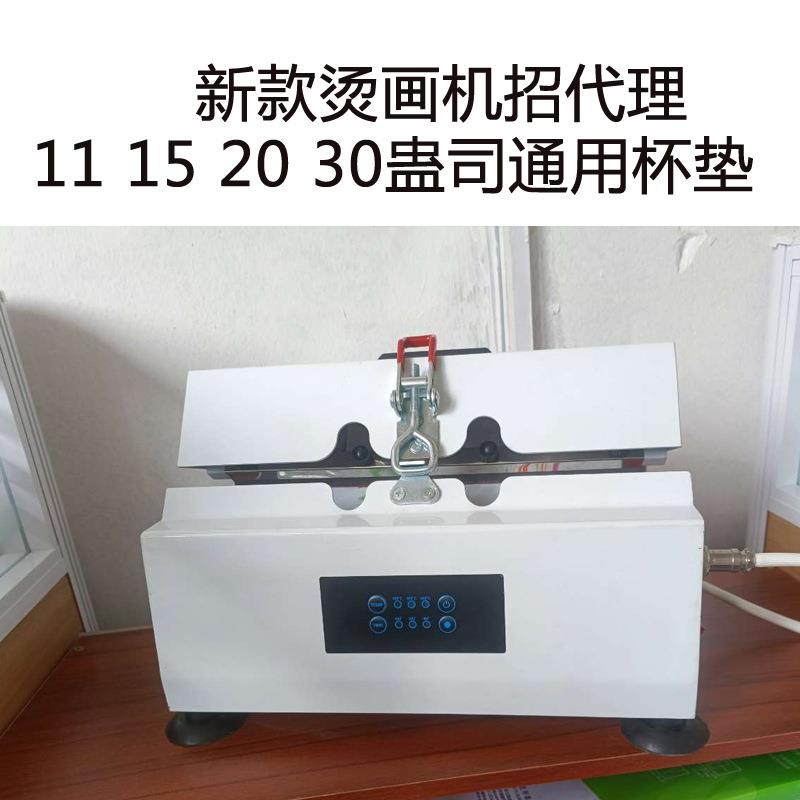 新款直筒保温20 30oz印杯子机器烫画机烤杯机 热升华热转印烤杯机