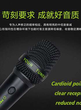 专业有线麦克风C350人声动圈麦KTV舞台直播K歌高品质话筒