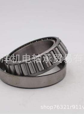哈尔滨轴承 30320 30321 30322 30324 30326 30328