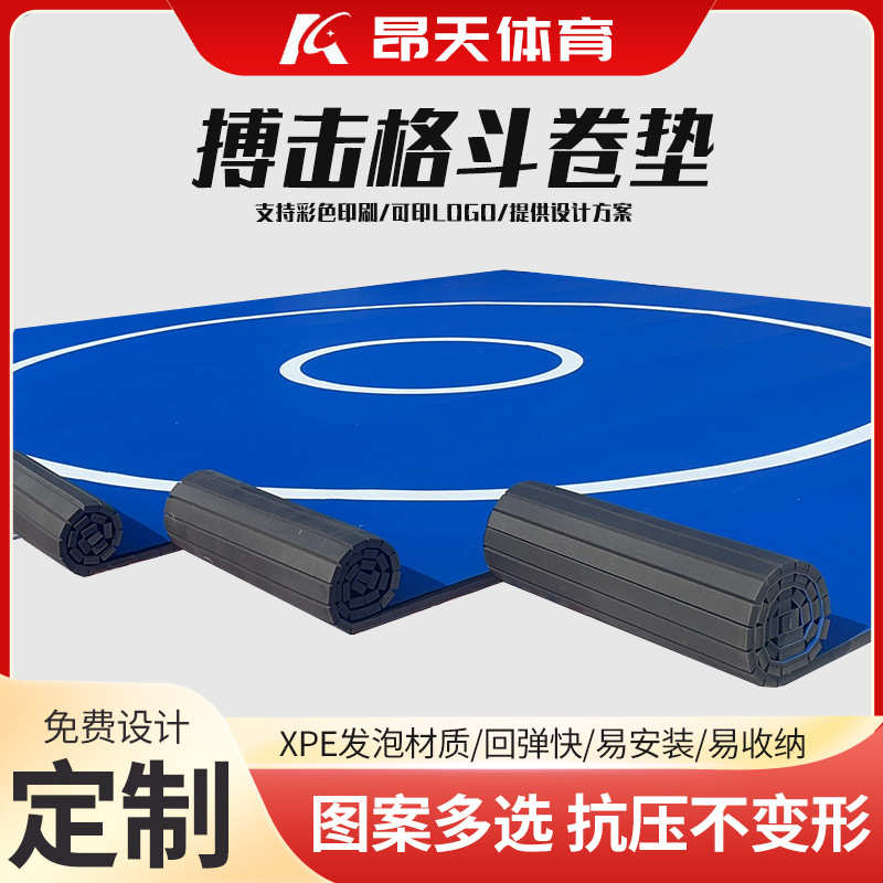 跆拳道搏击格斗卷垫批发武术拳击馆防护地垫散打柔术摔跤运动卷垫