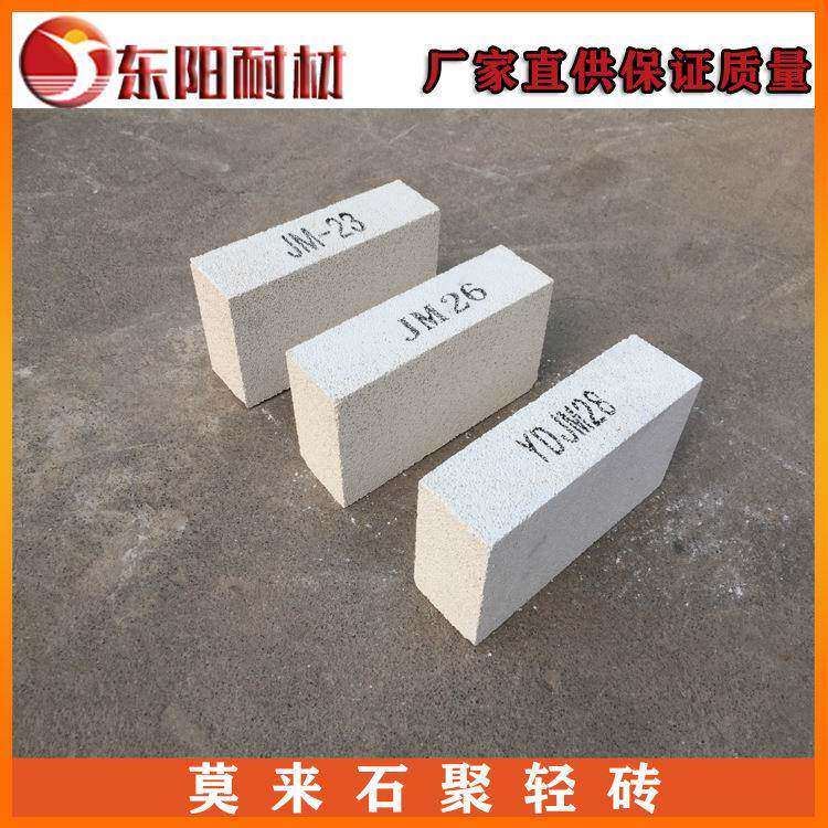 制作莫来石聚轻保温砖耐高温低导热高强度轻质耐火轻质砖
