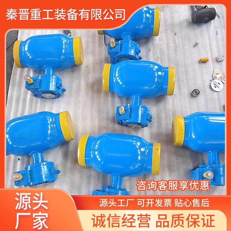 全焊接球阀Q61F-25C涡轮焊接球阀 天然气工业热力供暖管道用球阀