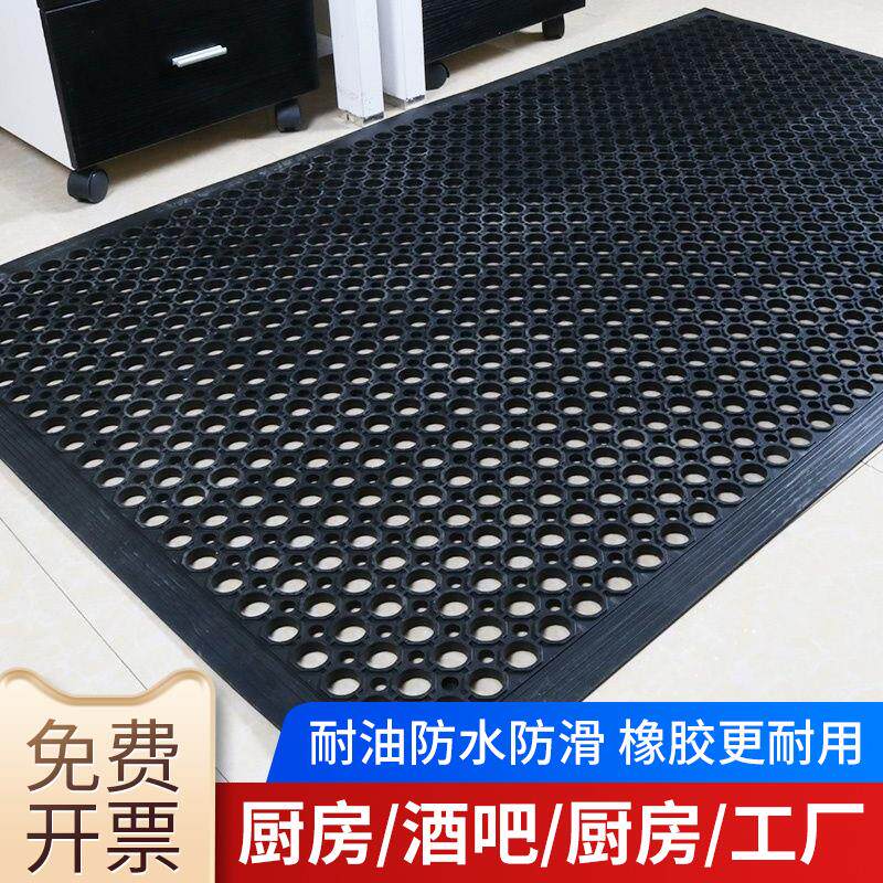 厨房防滑防油商用拼接加厚酒店饭厅橡胶地垫饭店工厂隔水脚垫