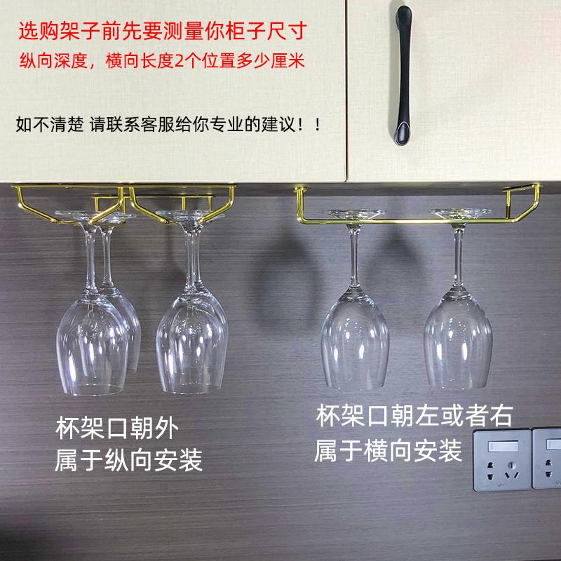 加厚304不锈钢红酒杯架子金色钛金高脚杯倒挂悬挂杯架酒柜吊架