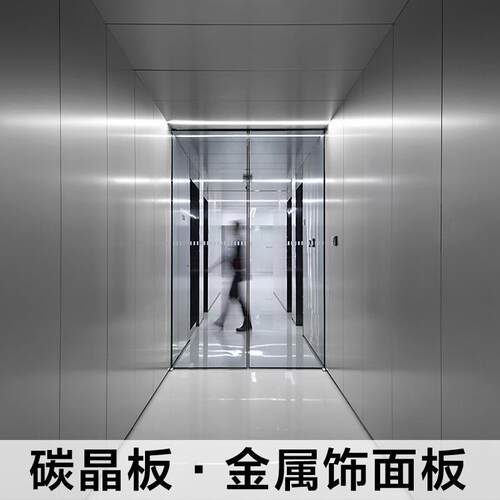 镜面金属PET碳晶板竹炭木饰面板拼接无缝免漆竹木纤维护墙板