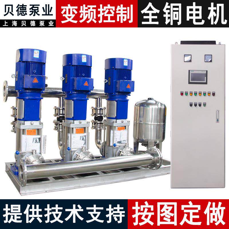 全自动供水设备二次加压供水恒压变频供水无塔增压泵供水成套设备