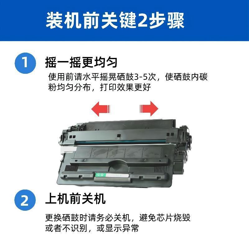 适用惠普Q7516A/5200N硒鼓HP16a/5200LX墨盒5200DN/5200DTN碳粉盒
