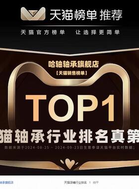 HRB 哈尔滨轴承 51222 51222M 51224 51226 51228 51228M 推力球