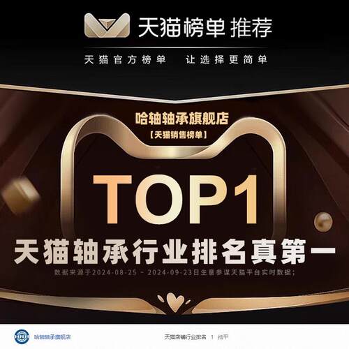 HRB 哈尔滨轴承 51222 51222M 51224 51226 51228 51228M 推力球