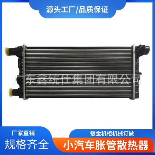 厂家散热器水箱总成汽车配件胀管散热器适用于FIATCINQECEN