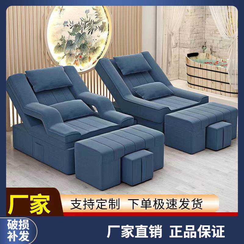 足疗按摩床电动足浴沙发靠椅床美甲美睫椅子足疗床电动躺椅足浴床