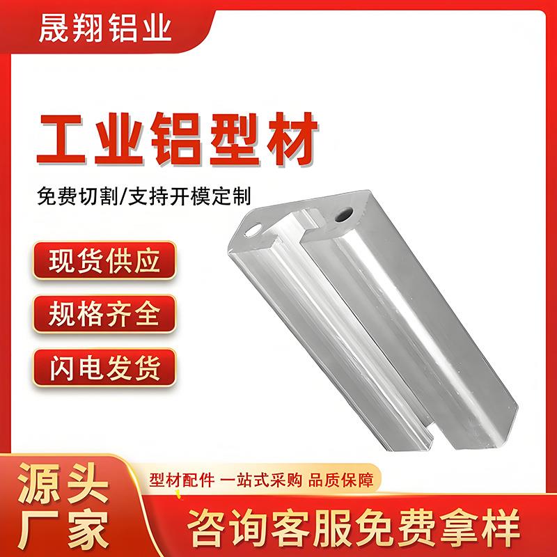 工业铝型材现货欧标铝合金型材1640工业自动化导轨铝材铝管厂家