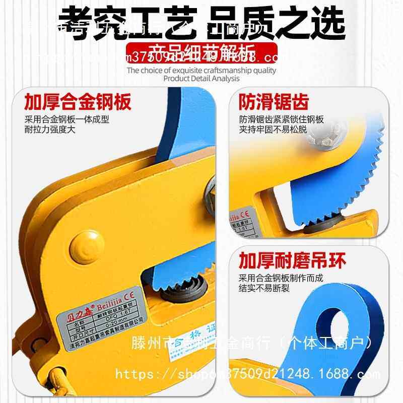 重板DFQ钢板吊钳模锻翻转.起重钳16吨5462.5吨5吨防脱钢夹钳起吊