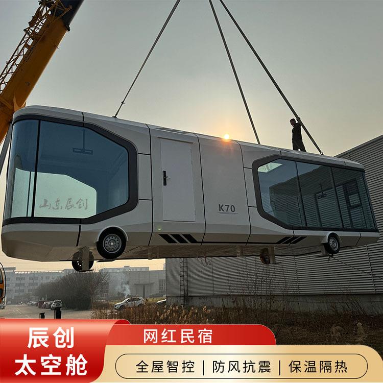 营地露营房车网红移动式太空舱民宿海景别墅户外营地度假星空小屋