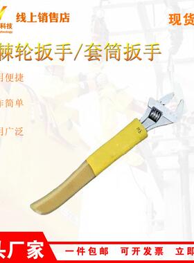 M8-M19绝缘棘轮扳手带电作业绝缘活动扳手ZF011503套筒扳手