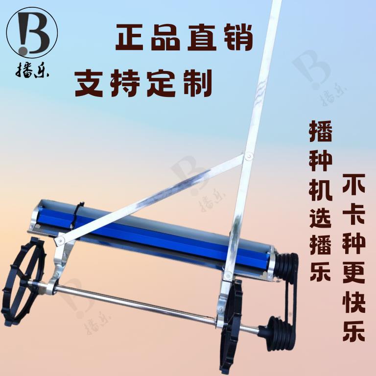 蔬菜播种机菜籽播种机多功能手推式白菜播种机菜心菠菜香菜播种机