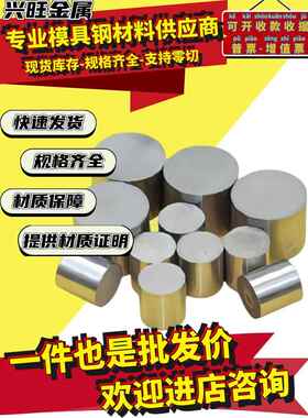 sus303圆棒AISI304 309s 310s t316ti 317l板材321 630不锈钢440B