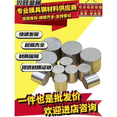 sus303圆棒AISI304 309s 310s t316ti 317l板材321 630不锈钢440B