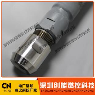 点火小油枪 TGD20