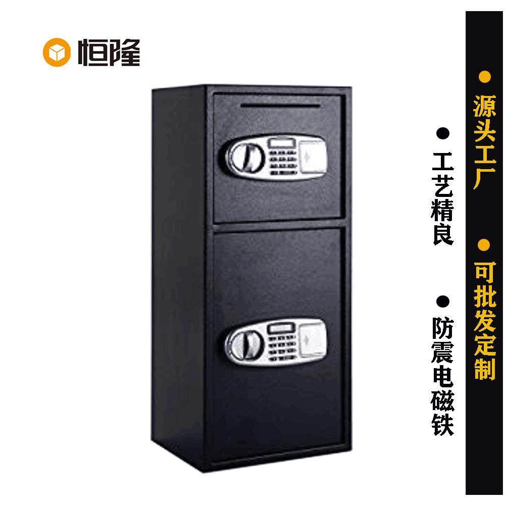 直销欧美热销大型实用办公商用存各种文件投币口保险箱保险柜