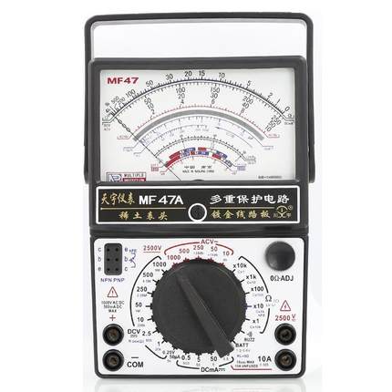 天宇 S470pro智能防烧加强型指针万用表高精度电工用表机械88