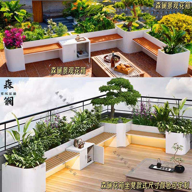 户外10017675花箱座组合庭院阳种台座铁椅艺不锈钢移动椅太阳能发