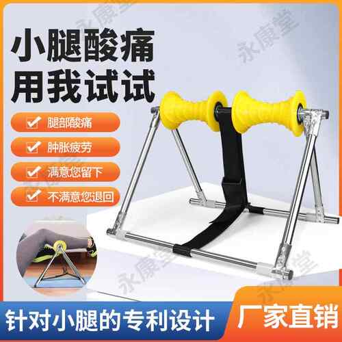 高档腿部按摩器胀小腿痛痛经酸络疏通器腿肚按摩小揉捏穴位滚轮
